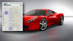 Кредиты под залог ПТС в Находке